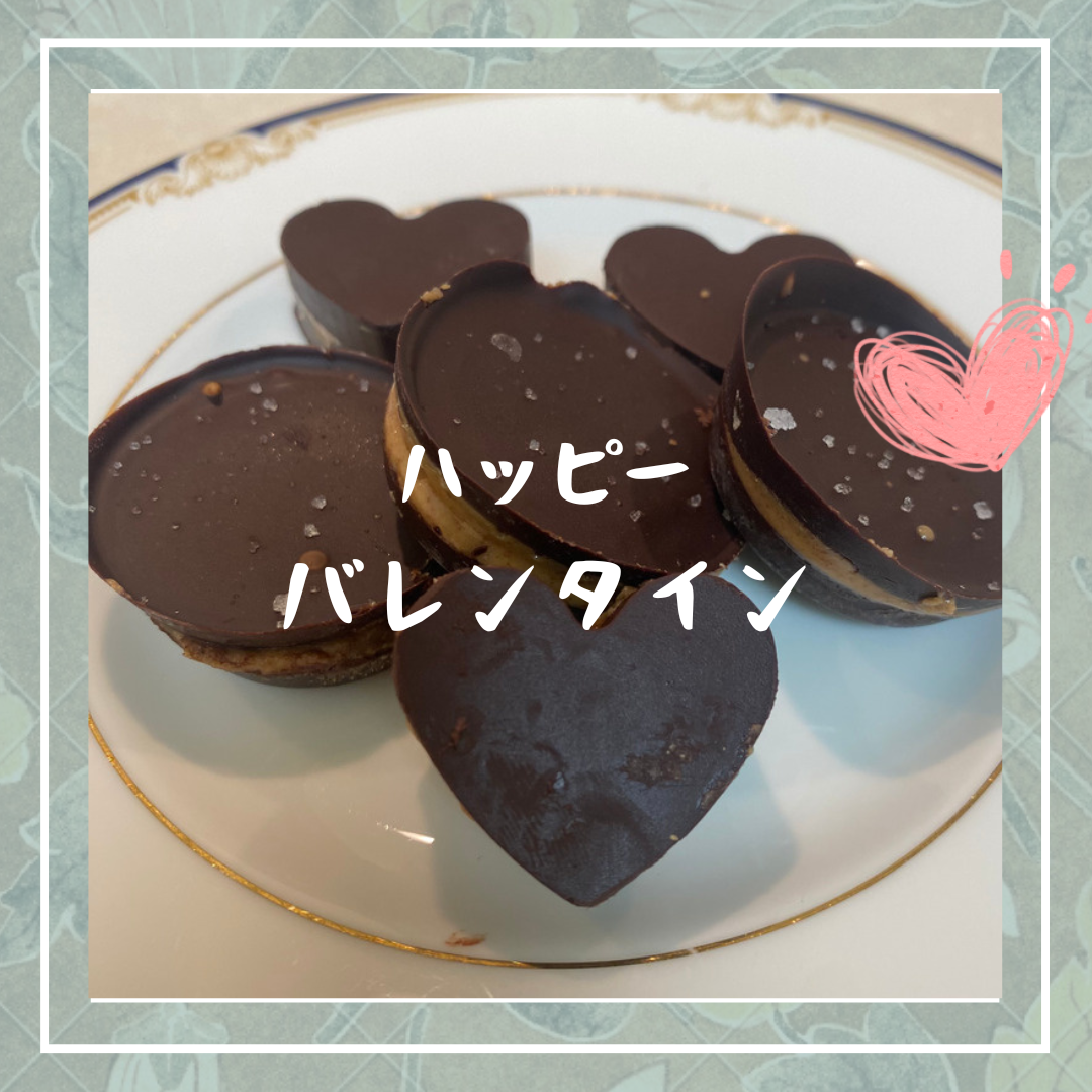 バレンタインチョコu0026#x1f495;